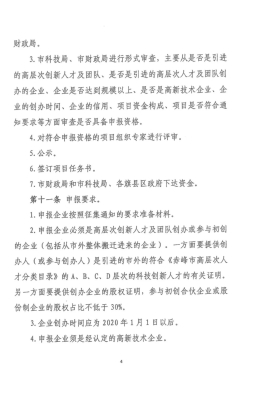 回赤峰市政策咨詢電話是多少-第1張圖片