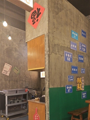 赤峰街探店火鍋電話多少號(hào)-第1張圖片