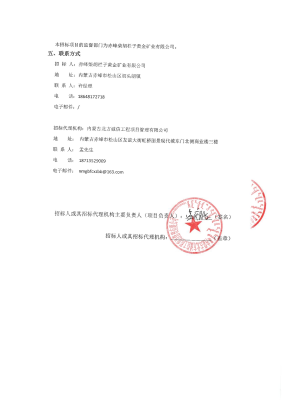 赤峰市都匯苑物業(yè)電話號碼-第1張圖片