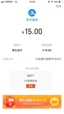 赤峰京東蔬菜水果店電話號碼-第1張圖片