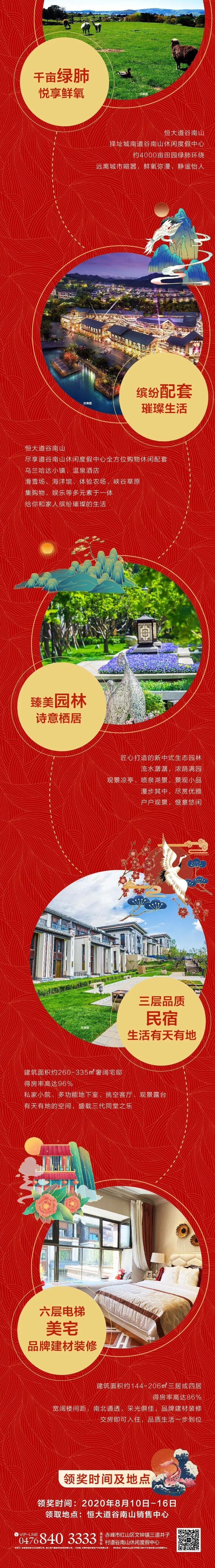 赤峰國潮服裝店地址電話號碼-第1張圖片