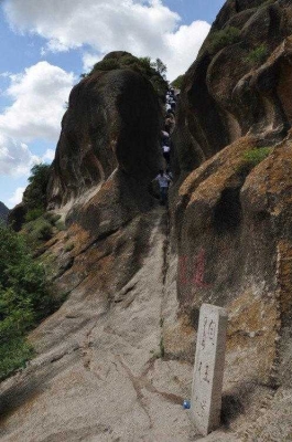 赤峰林東扣肉店電話號碼多少-第1張圖片