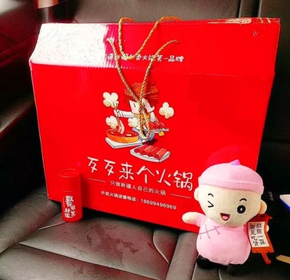 赤峰涮菜外賣電話多少啊-第1張圖片