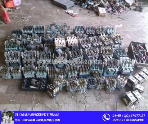 赤峰回收接觸器電話號(hào)碼-第1張圖片