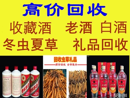 赤峰市海參禮品店電話號碼-第1張圖片