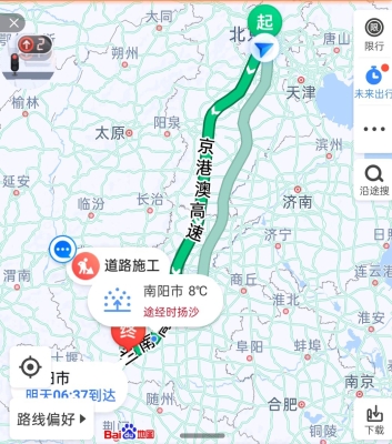 赤峰旗縣拼車電話是多少號(hào)-第1張圖片