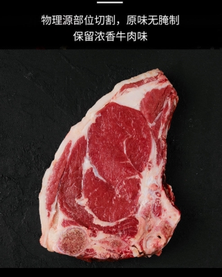 赤峰牛骨頭團(tuán)購(gòu)電話多少號(hào)-第1張圖片