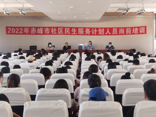 赤峰市人社局大廳電話號碼-第1張圖片