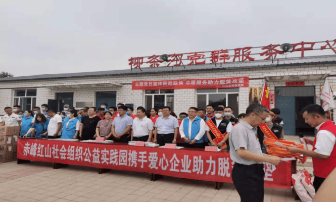 赤峰市文鐘鎮(zhèn)政府電話號(hào)碼-第1張圖片