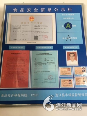 赤峰食品監(jiān)督局電話號碼是多少-第1張圖片