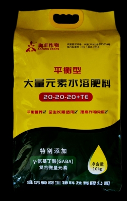 內(nèi)蒙赤峰蔬菜肥料經(jīng)銷商電話號(hào)碼-第1張圖片