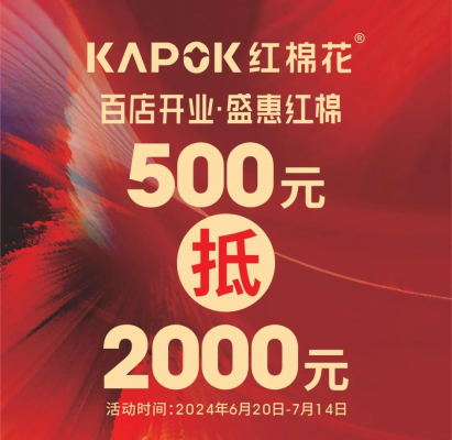 赤峰巖棉板經(jīng)銷批發(fā)電話地址-第1張圖片