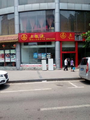 赤峰澳柯瑪專賣店電話多少號-第1張圖片