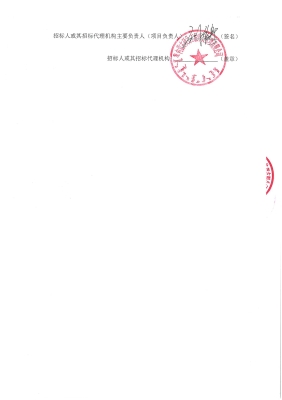 赤峰富龍暖氣收費(fèi)電話是多少號(hào)-第1張圖片