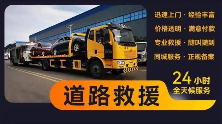 赤峰圣瑞汽車維修電話號碼查詢-第1張圖片