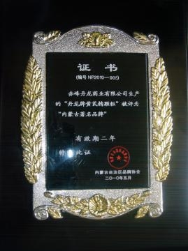 赤峰收購(gòu)草子公司電話(huà)是多少號(hào)-第1張圖片