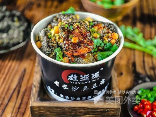 臭豆腐批發(fā)赤峰店電話多少號(hào)-第1張圖片