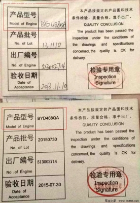 赤峰發(fā)動(dòng)機(jī)油檢測(cè)中心電話號(hào)碼-第1張圖片