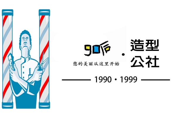 赤峰概念造型團購電話號碼查詢-第1張圖片