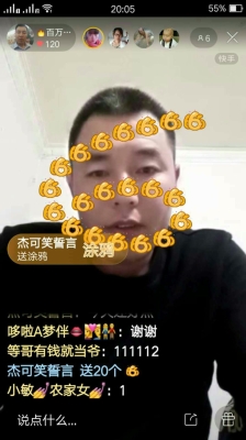 赤峰溜達直播平臺電話是多少號-第1張圖片