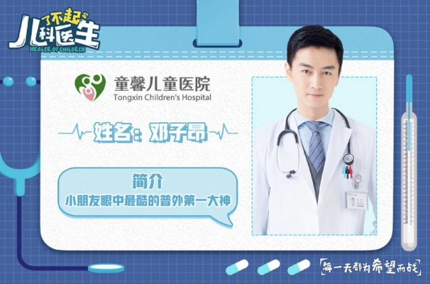 赤峰市醫(yī)院張志達(dá)醫(yī)生電話號碼-第1張圖片