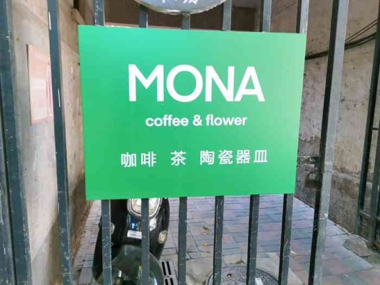 赤峰咖啡餐吧電話號碼多少號-第1張圖片