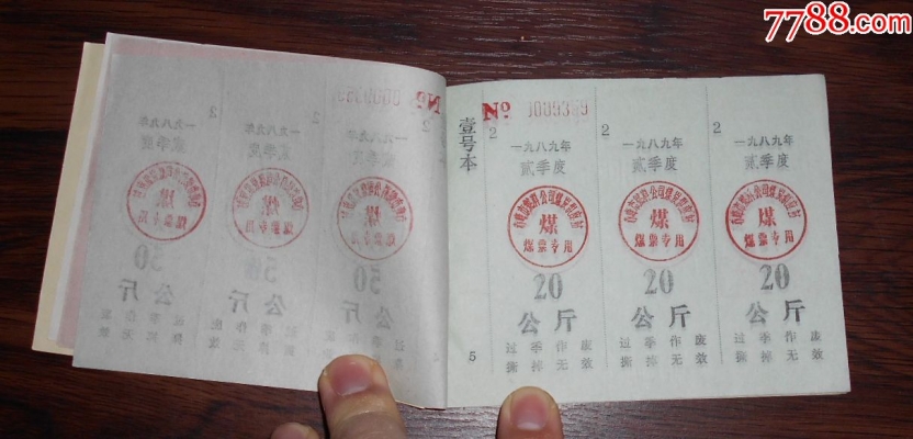 赤峰老好物流電話多少號(hào)-第1張圖片