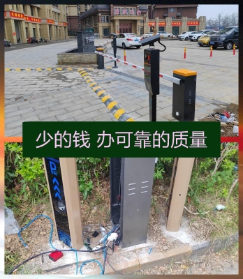 赤峰小區(qū)道閘供應電話號碼是多少-第1張圖片