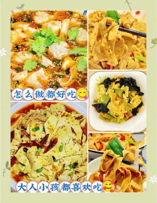 赤峰平莊豆皮批發(fā)電話號(hào)碼-第1張圖片