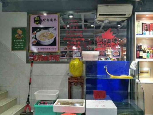 赤峰鹽焗皮皮蝦店電話號碼-第1張圖片