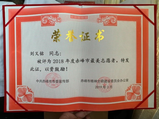 赤峰賣紅線蟲的電話號(hào)碼是多少-第1張圖片