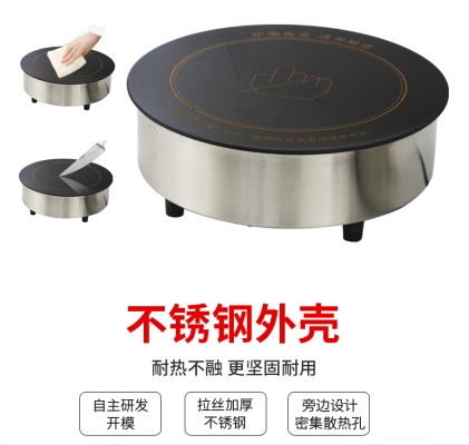 赤峰鈦晶電磁爐維修電話號(hào)碼-第1張圖片