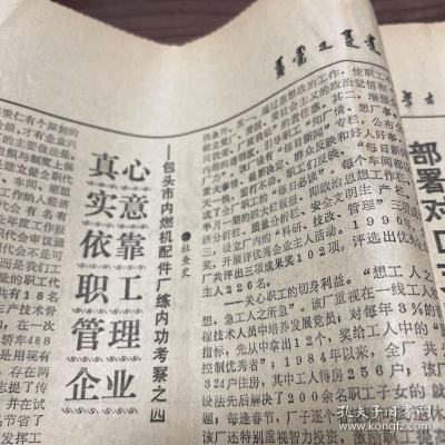 赤峰橋北熱電廠電話地址查詢-第1張圖片