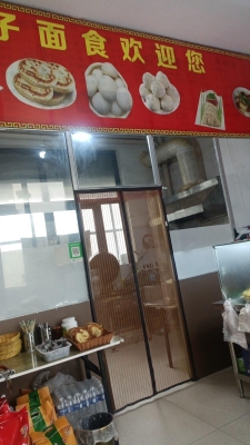 赤峰永業(yè)甜點(diǎn)店電話號(hào)碼查詢-第1張圖片