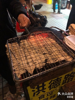 赤峰椰子八卦店電話地址查詢-第1張圖片