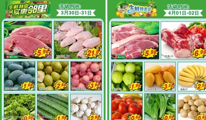 赤峰萬(wàn)達(dá)特賣超市電話號(hào)碼-第1張圖片