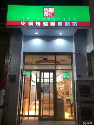 紅山萬達廣場赤峰店電話號碼-第1張圖片