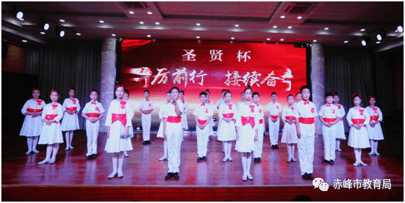 2021赤峰松山教育局電話號(hào)碼-第1張圖片