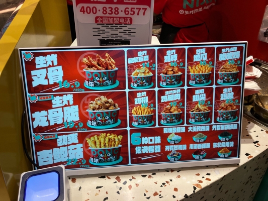 赤峰市平莊炸雞架電話號碼-第1張圖片