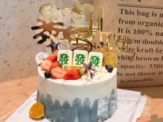 赤峰市老式蛋糕店電話號碼-第1張圖片