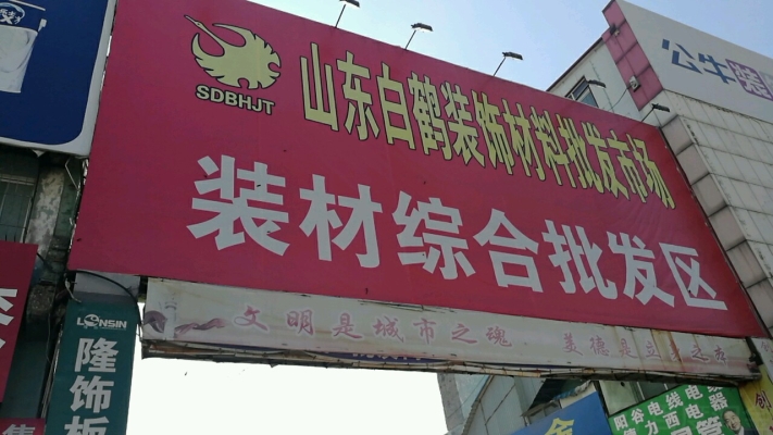 赤峰豬肉干批發(fā)電話多少號(hào)-第1張圖片