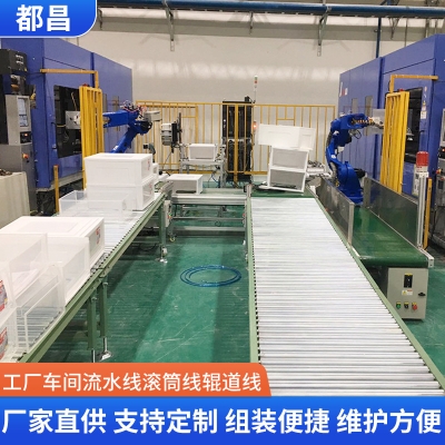 赤峰流水線工廠電話號(hào)碼查詢-第1張圖片