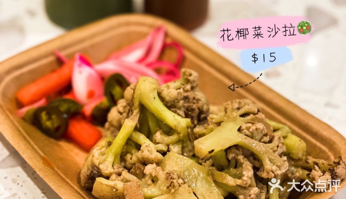 赤峰探店花椰菜電話號碼查詢-第1張圖片