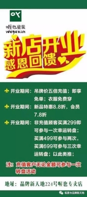 赤峰新天地童裝電話號(hào)碼查詢-第1張圖片