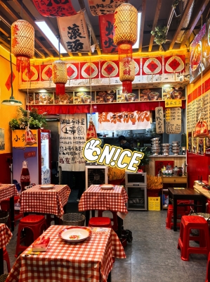 赤峰冒菜西施店電話多少號(hào)-第1張圖片