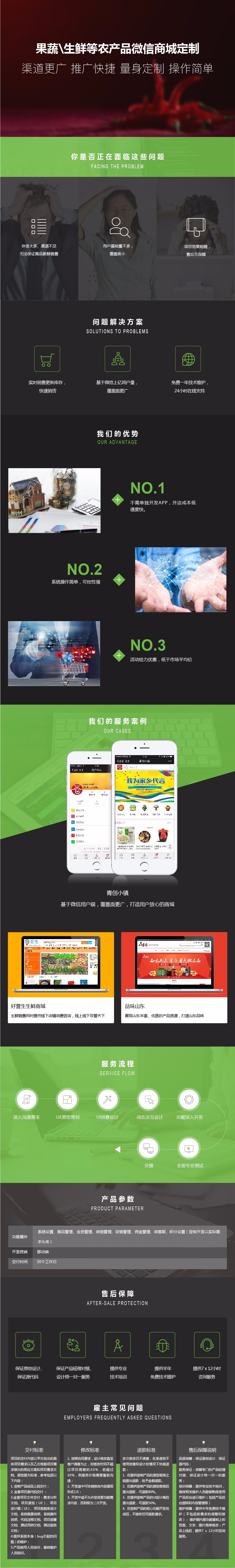 赤峰八戒生鮮店電話(huà)地址查詢(xún)-第1張圖片