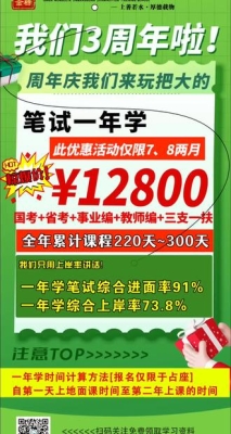 赤峰公考地點(diǎn)查詢電話號碼是多少-第1張圖片