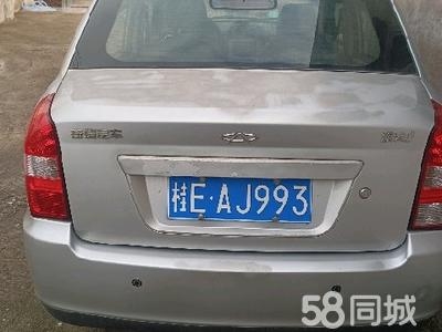 赤峰瑞虎4s店電話號碼-第1張圖片