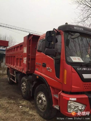 赤峰歐曼鈑金店電話號碼查詢-第1張圖片