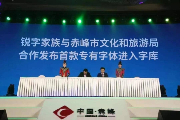 赤峰旅游團(tuán)合作電話號(hào)碼查詢(xún)-第1張圖片